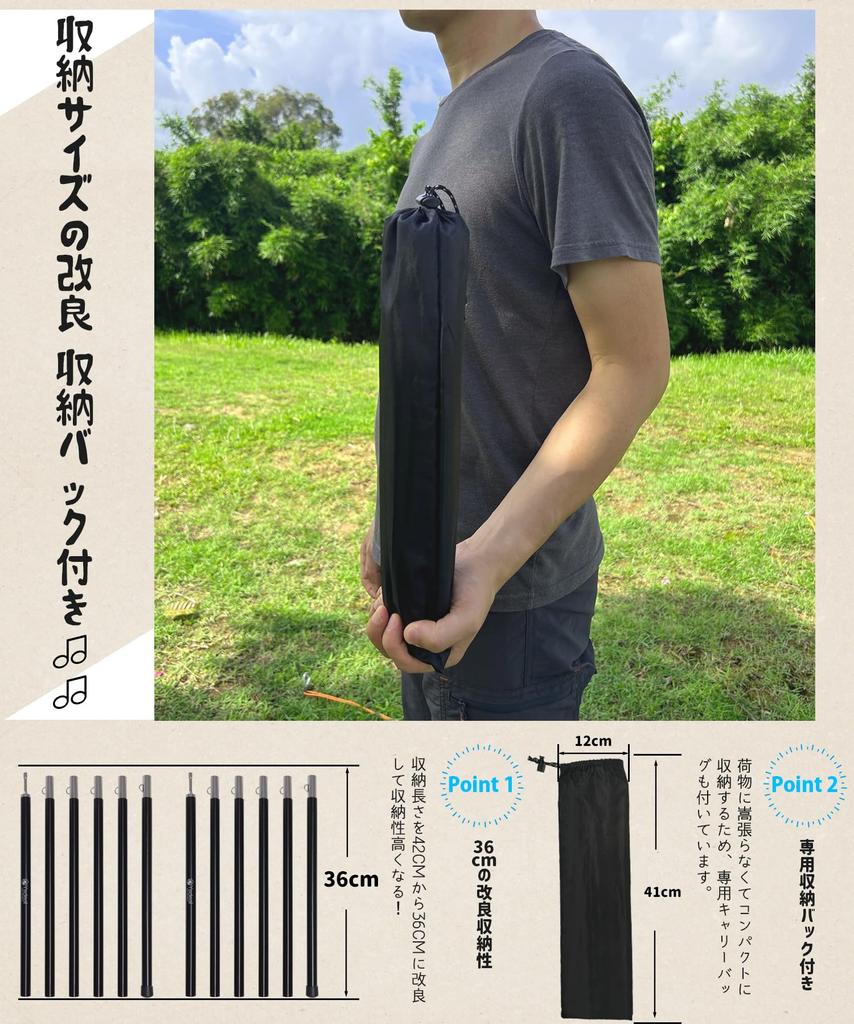 Aluminum Tent Pole Tarp Pole 2 Sets A7075 Super Duralumin Split Type Small Group Solo Camping Sub Pole Touring Compact Camping Ultra Lightweight