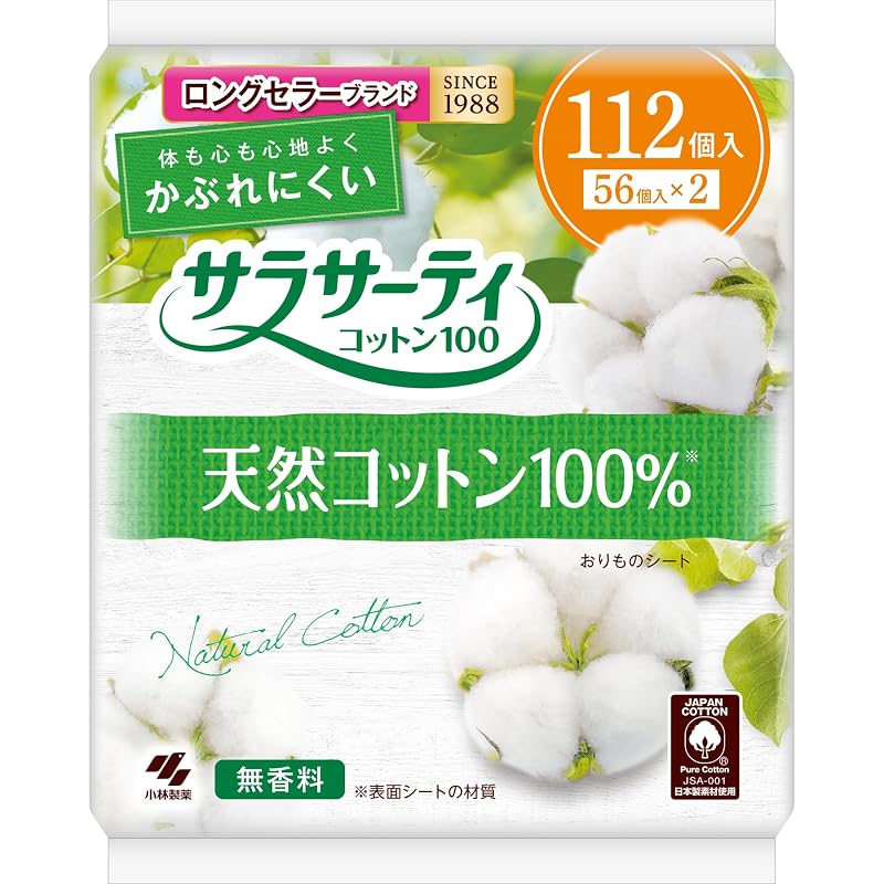 Sarasa-T Cotton 100 Unscented Panty Liners, 112 Pieces