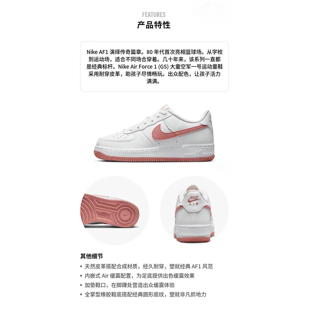 Nike Air Force 1 GS White Red Stardust Kids Sneakers Summit-White DV7762-102