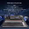Huidu Professional Digital Audio Mixer (CN Version)