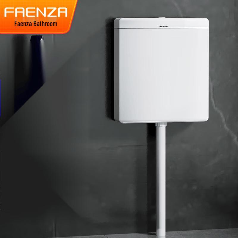 Faenza Toilet Flush Tank for Squatting Pans