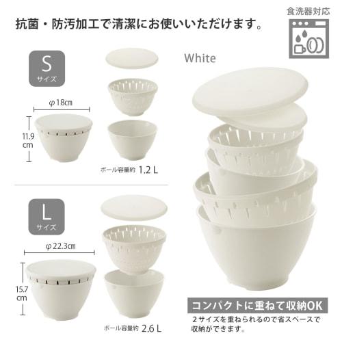 RISU Sorrow Bowl and Colander Set of 2, White, Made In Japan, with Lid, Heat-Resistant, Microwave- and Dishwasher-Safe, Easy To Clean, Plastic Bowl, C