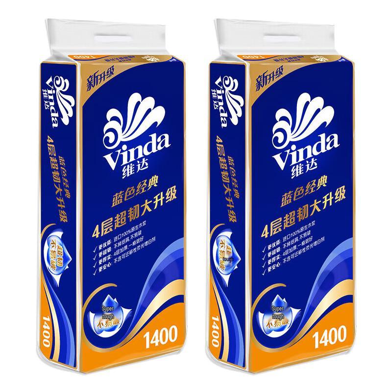 Vinda Ultra-Tough 4-Ply Toilet Paper