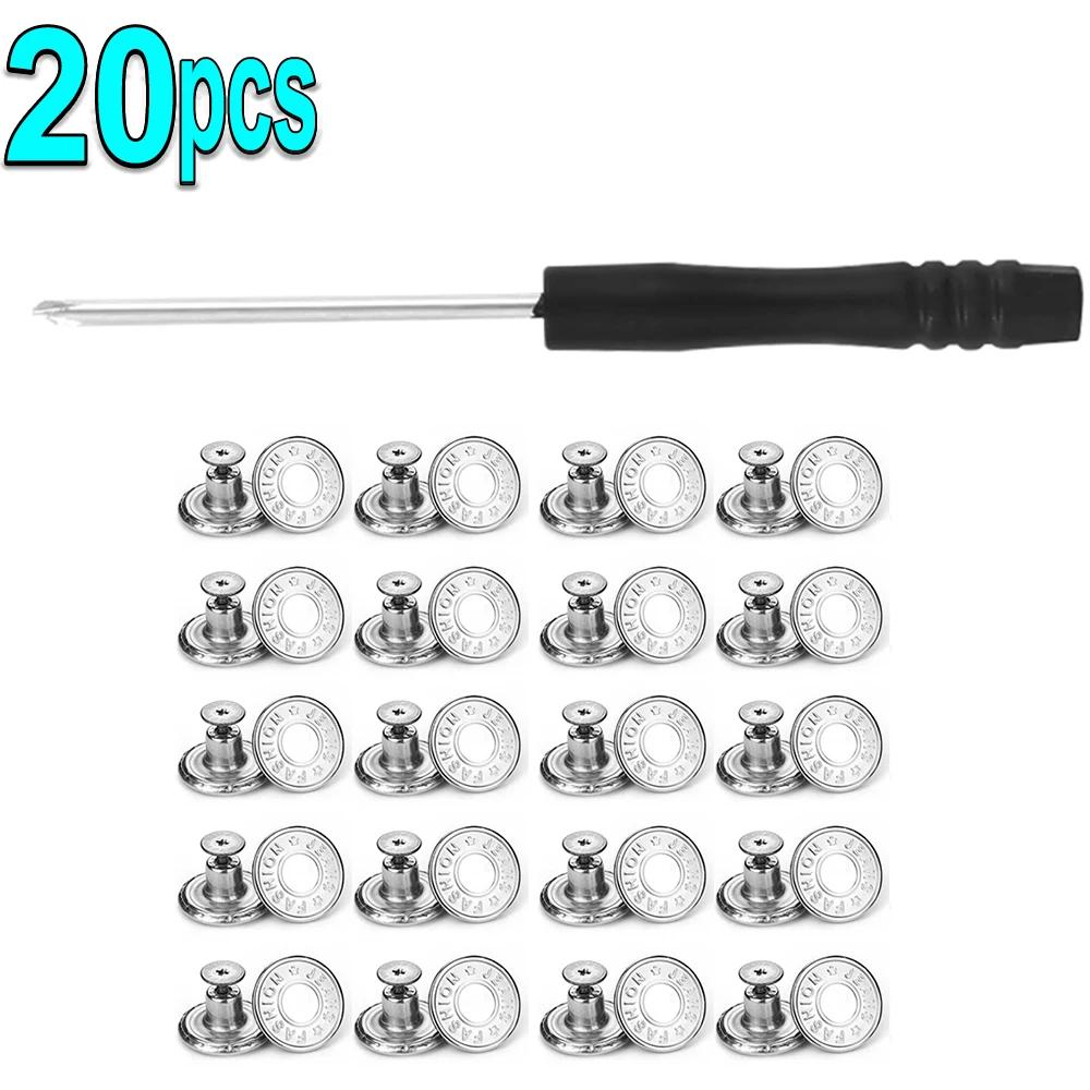 10/30set Detachable Jeans Buttons Adjustable Free Waist Metal Button No Sewing Pants Buckles Screw Nail Repair Kit Send Tools