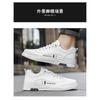 Mens Fashion Versatile Thick Sole Leather Low Top White Casual Board Shoes