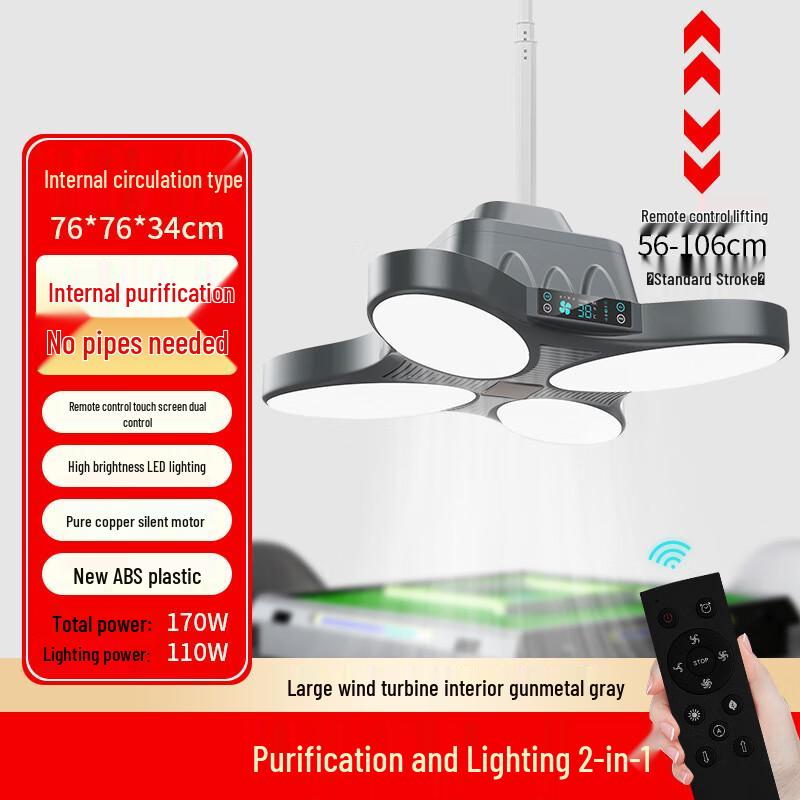 Remote Control Lifting Range Hood Chandelier Standard