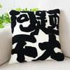 Housse de coussin de luxe Nouvelle Housse de coussin amovible lavable Design populaire Décoration de canapé de salon Housse de coussin Coussin 45×45CM