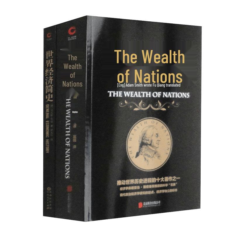 Economics Literacy Course: Wealth of Nations + Brief History of World Economy Set