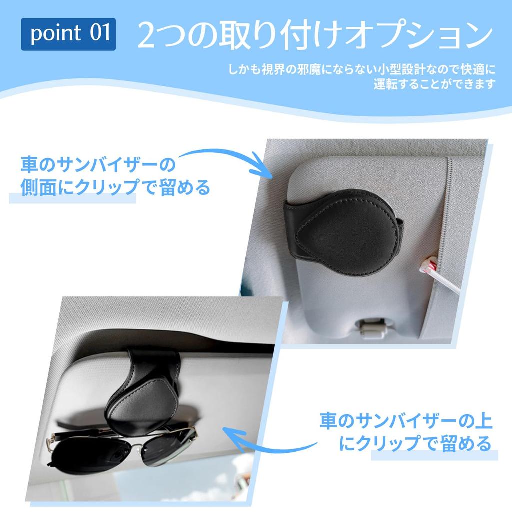 Sunglasses Holder, Car Sunglasses Holder, Black Leather, Magnetic Type, Non-Slip