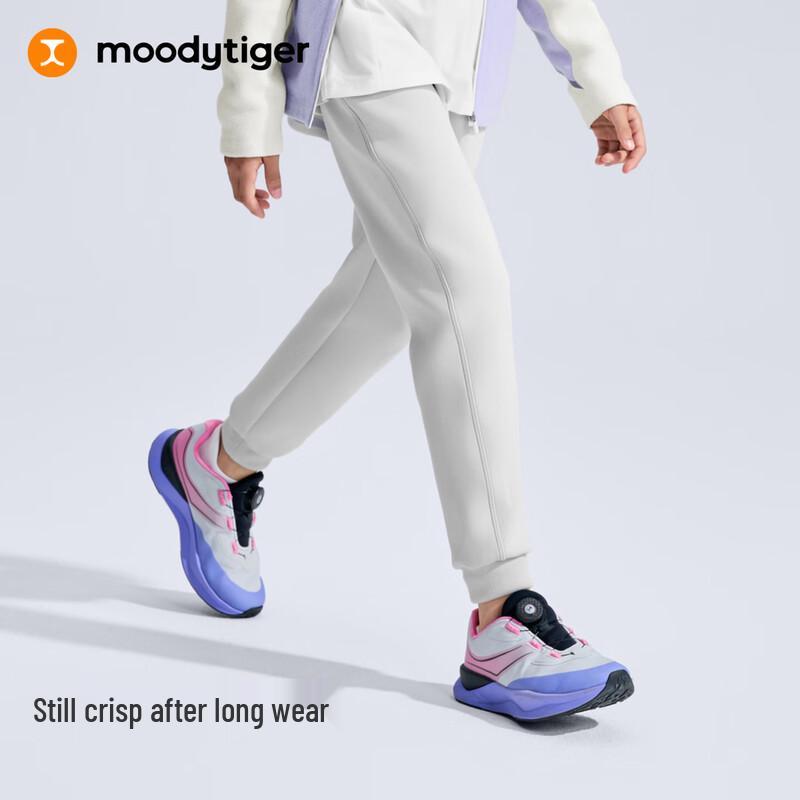 Moodytiger Kids' Soft Air-Layer Tapered Sports Pants