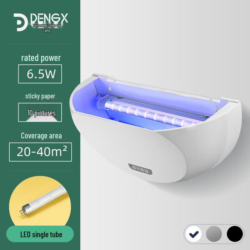 Commercial Sticky Trap Fly and Mosquito Killer Lamp