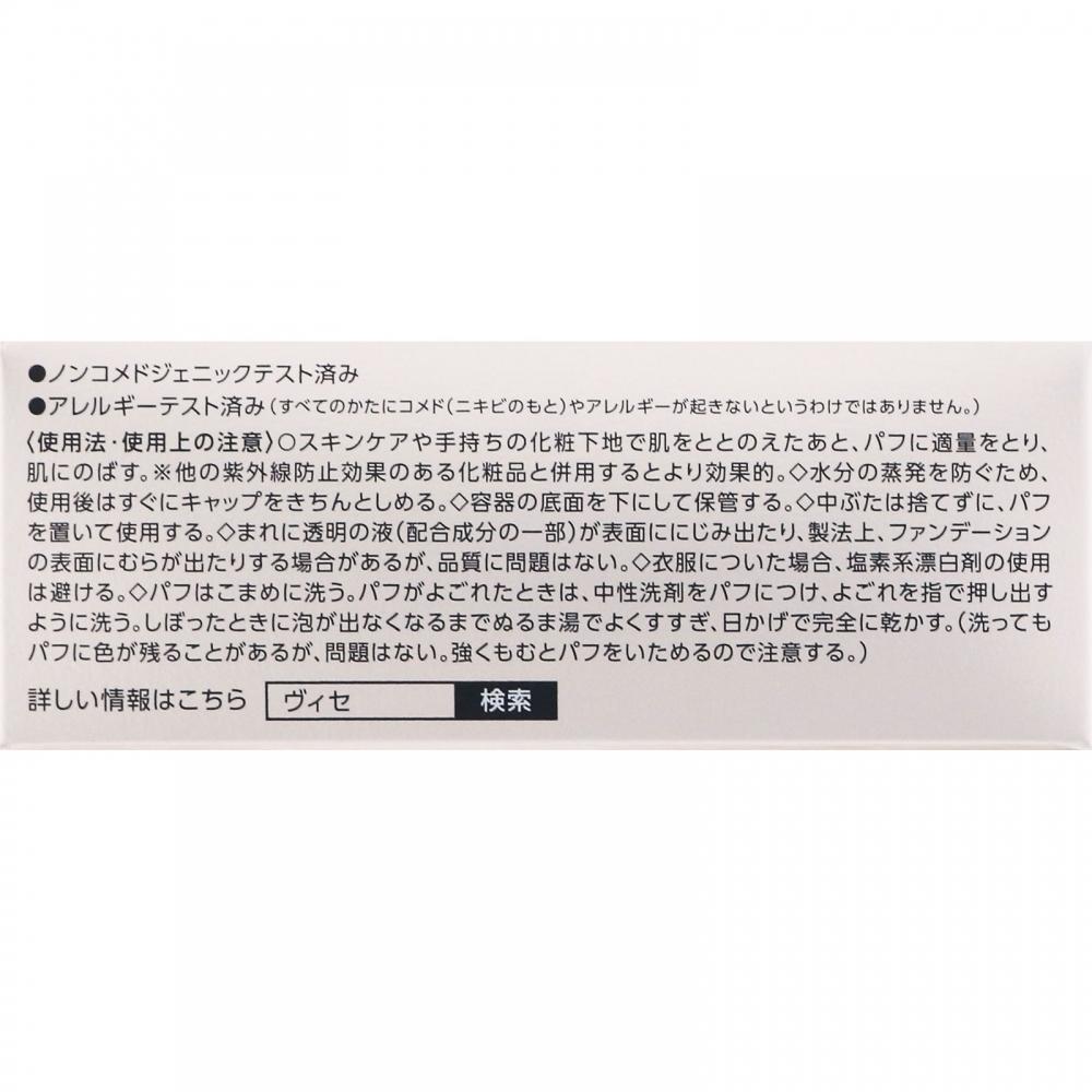 Biseriche Kos  Viseglow Gloom Funtion 001 15g