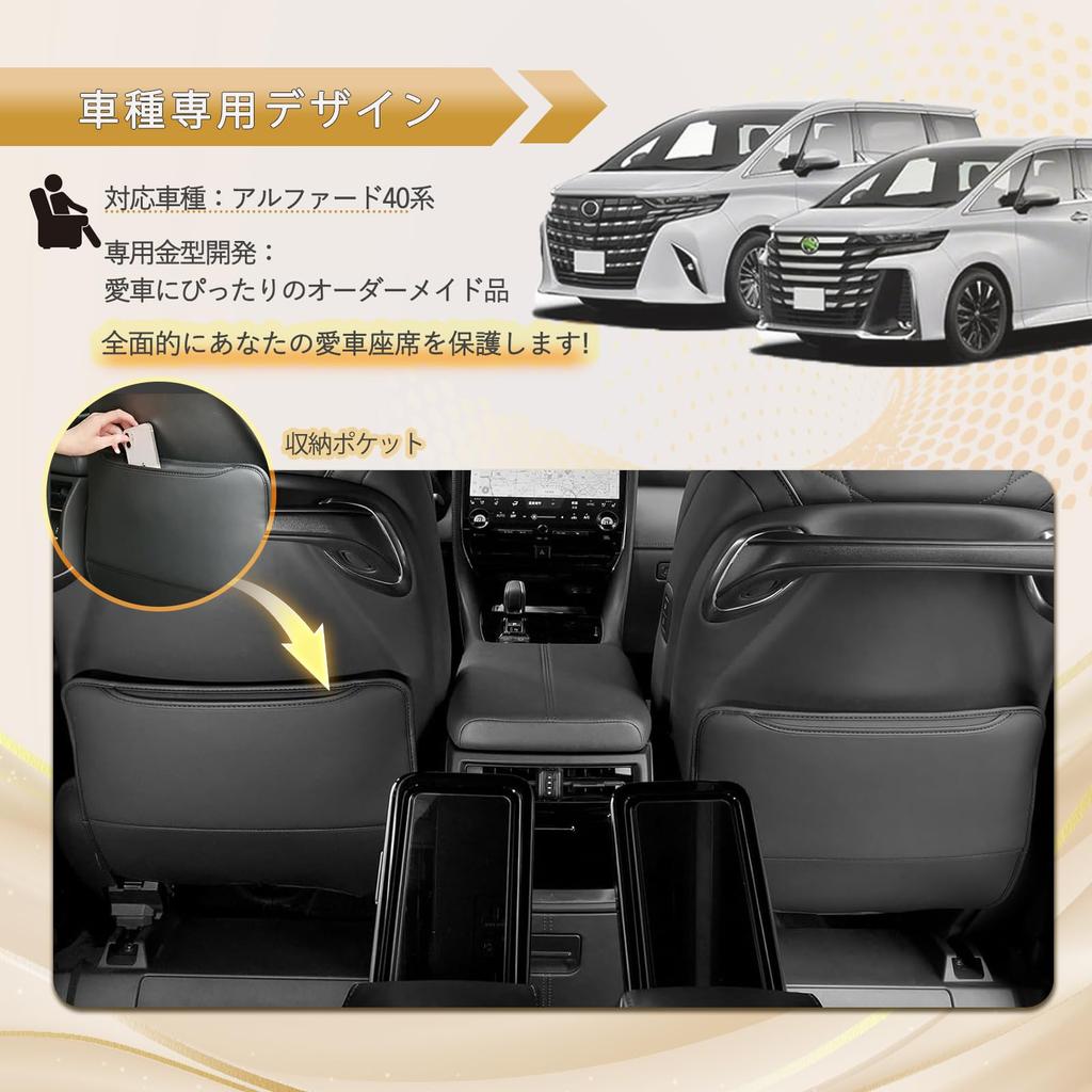 Toyota Alphard 40 Series Vellfire Kick Guard Rear Seat Back Cover Seat Back Protector