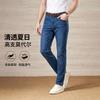 Men's Modal Jeans
