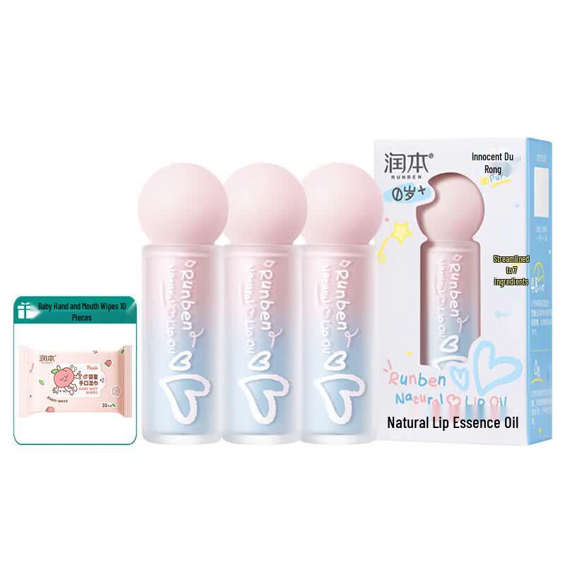 Runben Kids Natural Lip Essence Oil Lip Balm with Wipes