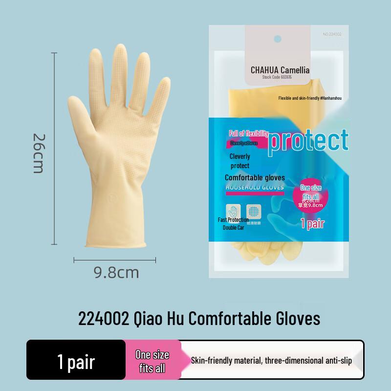 CHAHUA Durable Household Latex Gloves