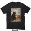 Tea Time with a Black Cat Drinking Tea Japanese Art T-Shirt