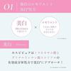 Co-medical CO Hospipure Whitening Cream Tranexamic Acid Glycyrrhetinic Stearyl 30g Quasi-drug Emollient Formula Airless Pump Cleanliness