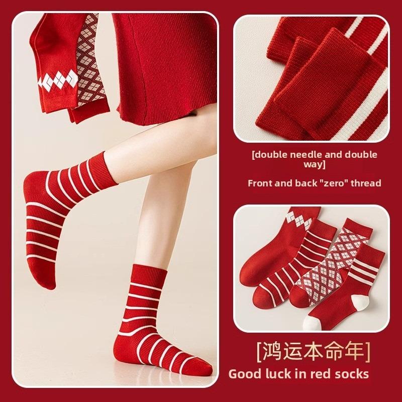 5 Pairs of Women's Autumn and Winter Pure Cotton Wedding New Year Boneless Red Socks