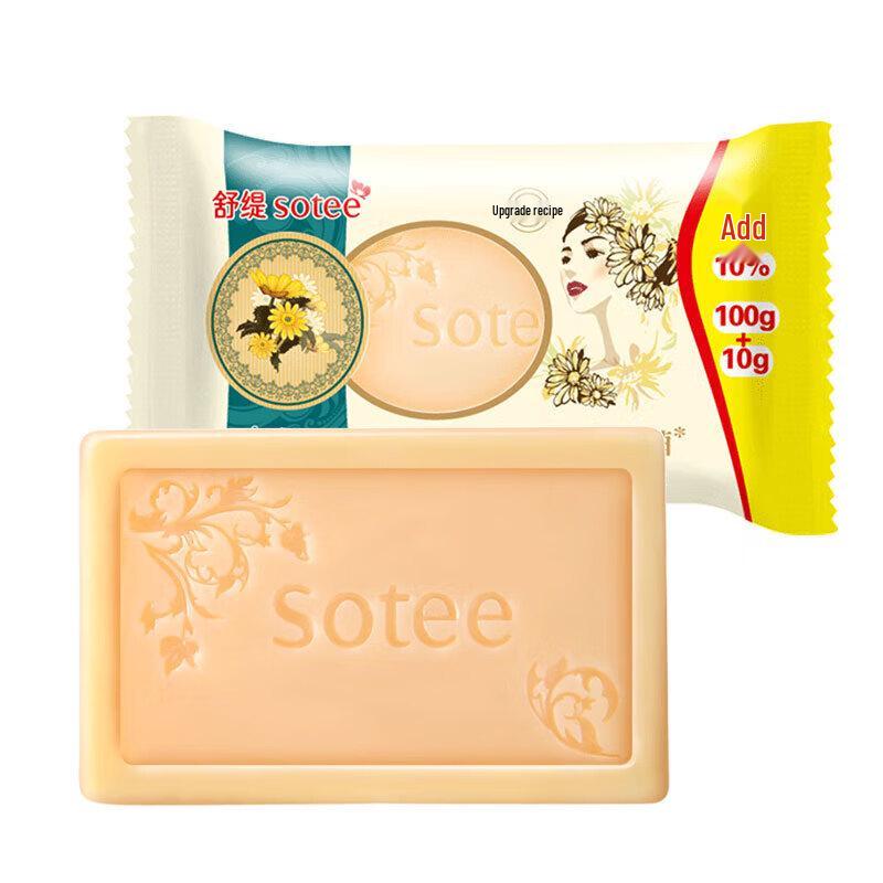 Foretty Antibacterial Stain Remover Laundry Soap