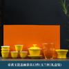 Yellow Kung Fu Tea Set Household Tea Pot Company Real Estate Hand-over Gift Business Gift Print