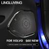 Geeignet für Volvo S60 V60 -2025 Lautsprecherabdeckung Klangdekoration Hupen-Zierrahmen Auto-Innenzubehör