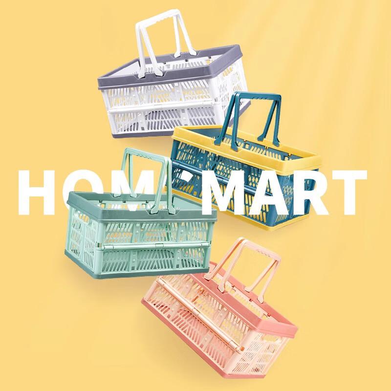 Foldable Portable Multi-functional Storage Basket