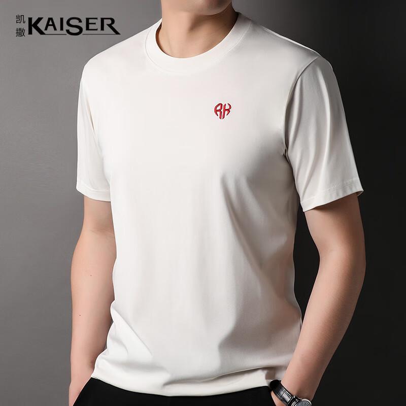 KAISER Men s Silk Blend Short Sleeve T-Shirt KS7081 48