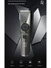 Fast-Charging Electric Hair Clipper with LCD Display and Ceramic Blade for Home Use