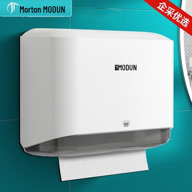 MODUN Wall-Mounted Plastic Paper Towel Dispenser