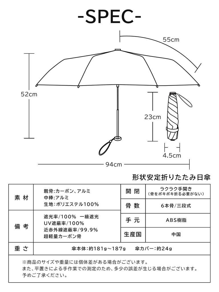 KIZAWA Carbon Fiber UV Foldable Complete Sun Heat Water Foldable Suitable for Sunny and Rainy Day Gift Ultra-lightweight Parasol, Shape-Retaining,