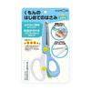 Kumon Publishing First Scissors Educational Toy for Kids Age 2 and Up Safe and Easy to Use