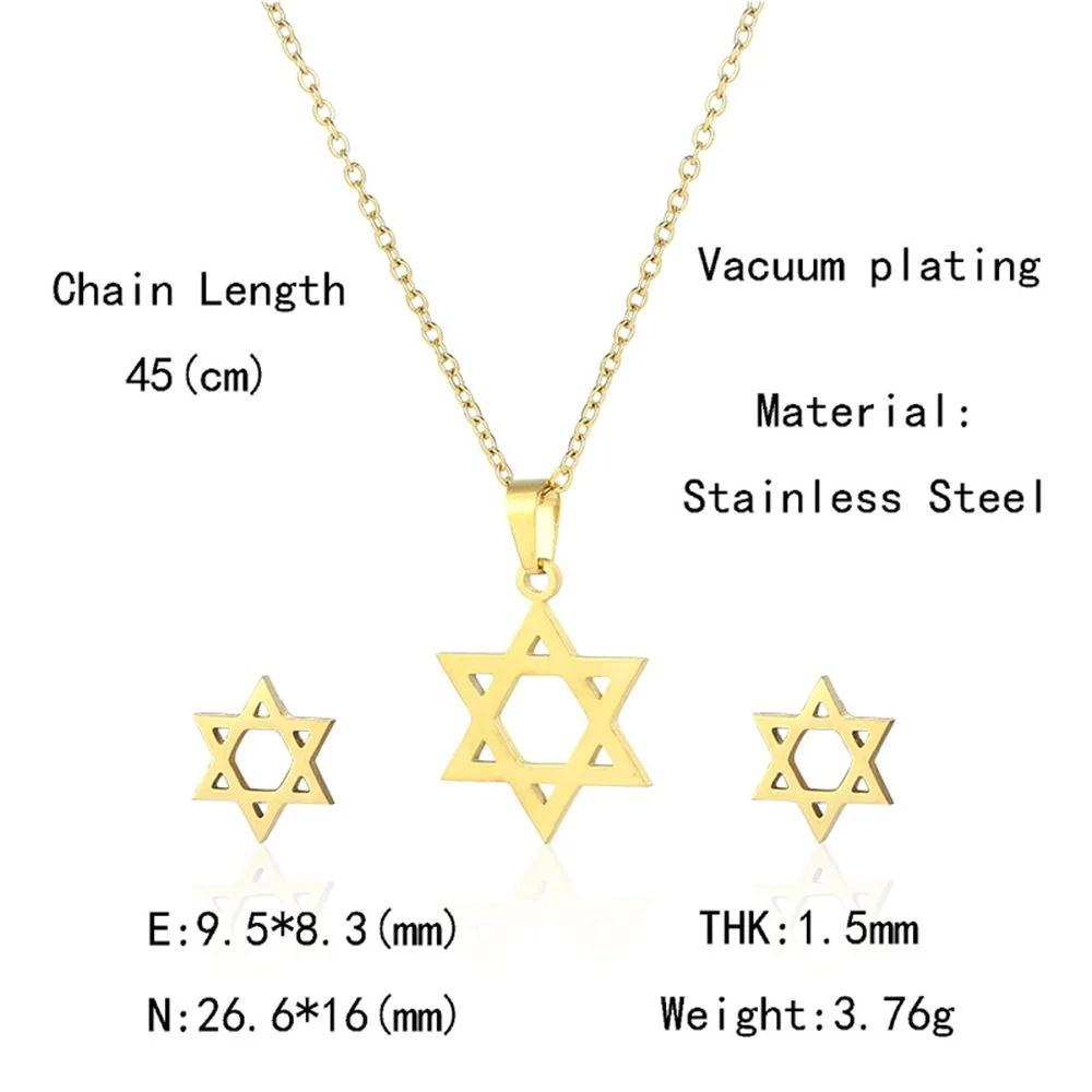 Punk Star of David Pendant Necklace Earrings Set Gold Color Stainless Steel Jewish Hexagram for Women Religious Jewelry Set