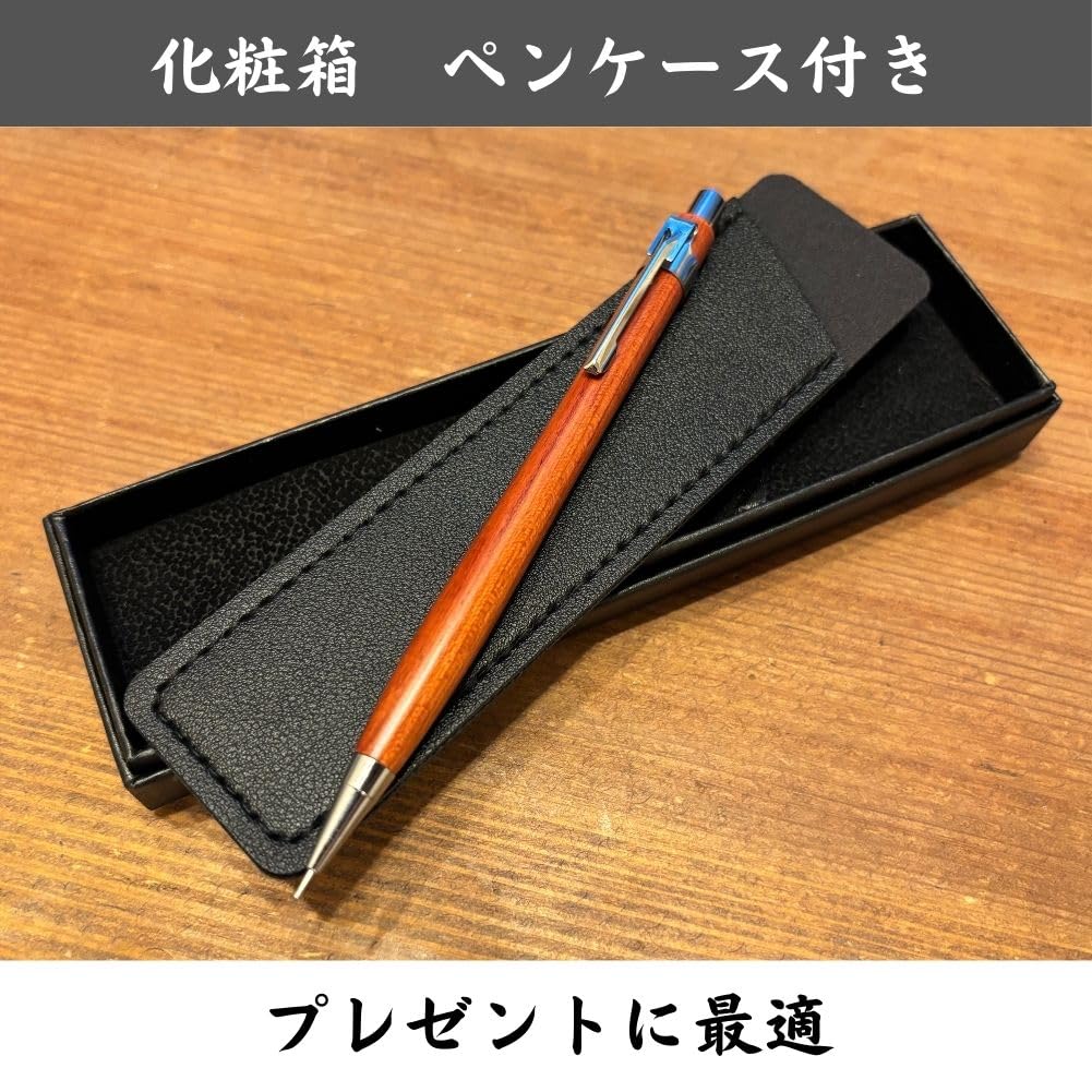 Wooden Shaft Mechanical Gift Box Rare Handmade by Wooden Gift 0.5mm Pencil, Included, Lightweight, Slim, High-Quality, Wood, Artisans, Workshop,