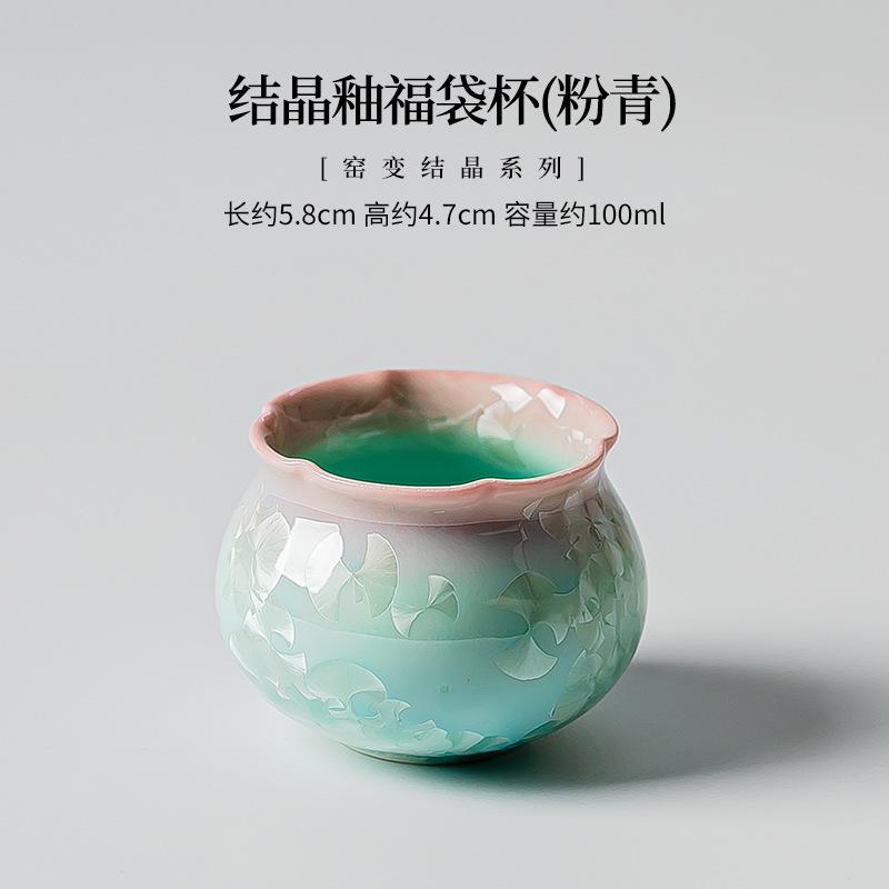 Kiln Fambe Crystal Glaze Teapot Retro Tea Infuser Pot Tea Maker Kettle With Filter Tea Set Gaiwan Teacups Tea Items Series Craft