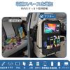 Samcos Car Storage Car Seat Back Small Item Car Interior Easy Rear Expandable Small Tablet Holder 1 Pocket, Pocket, Waterproof, Stain-Resistant,