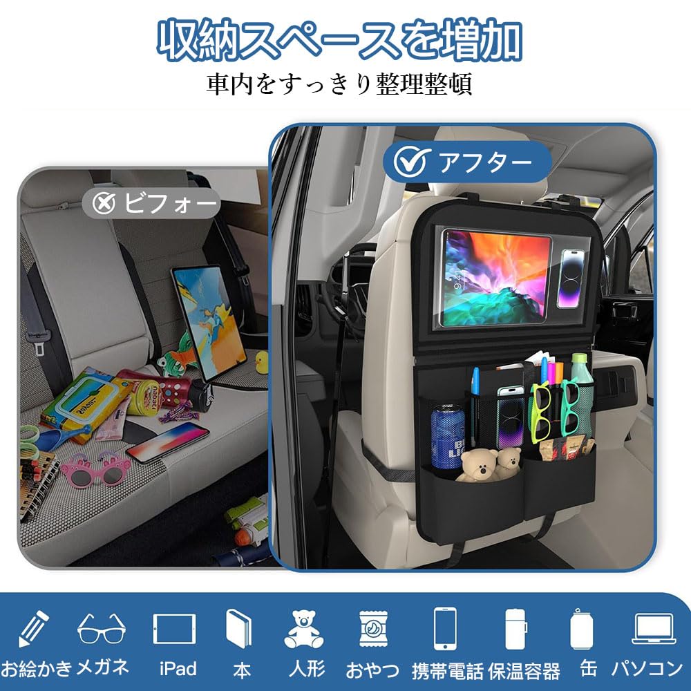 Samcos Car Storage Car Seat Back Small Item Car Interior Easy Rear Expandable Small Tablet Holder 1 Pocket, Pocket, Waterproof, Stain-Resistant,