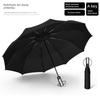 24 Bone Automatic Umbrella Men's and Women's Folding Sun Umbrella Extra Large Solid Rain Dual-Use Sun Protection UV Protection Sun Umbrella