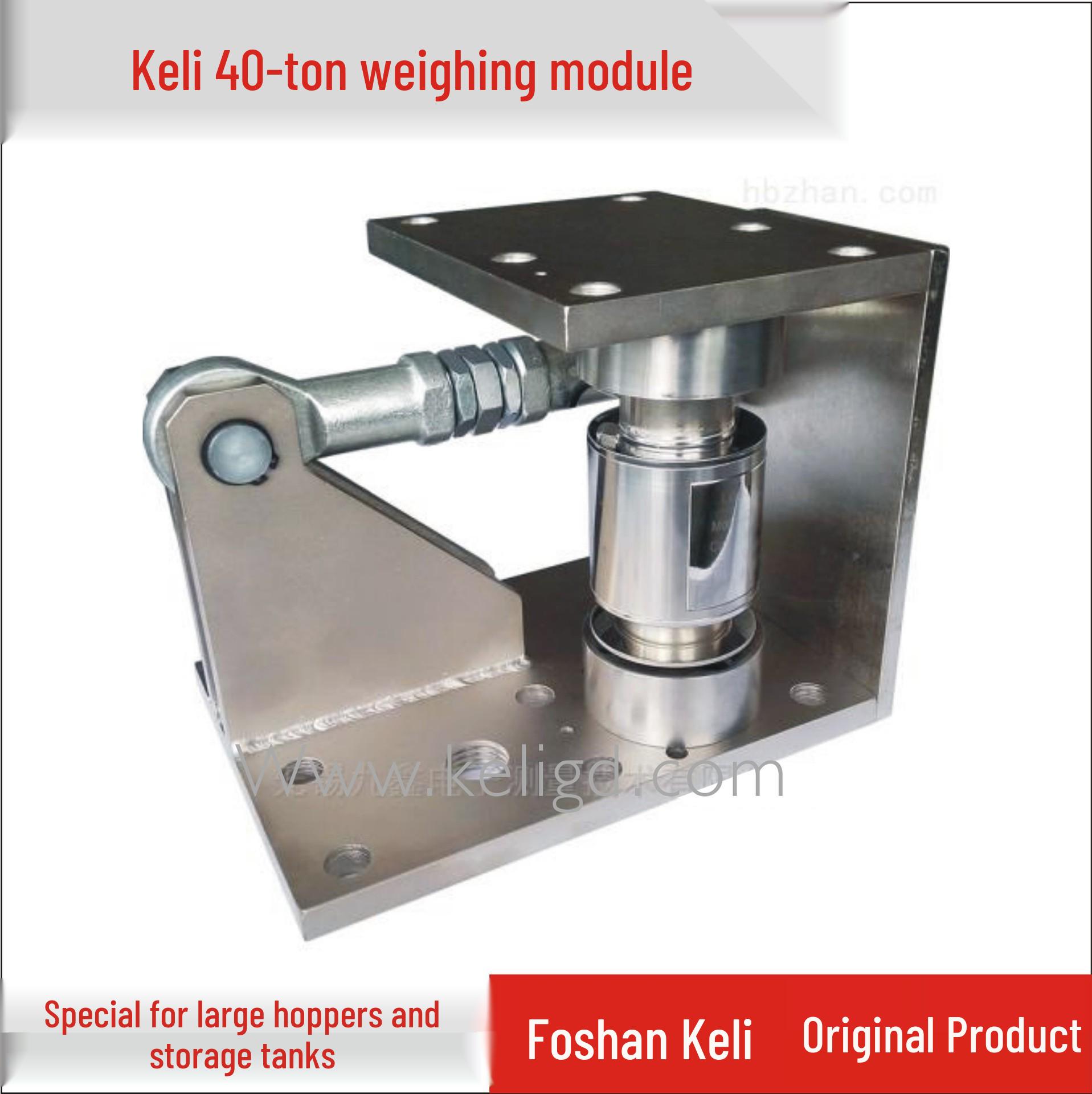 40-ton Anti-tip Weighing Module for Large Silo Storage Tanks, Model ZSF-40T ZSF-40T
