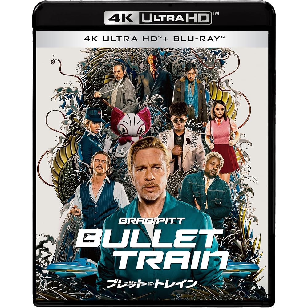 Bullet Train 4K ULTRA HD & Blu-ray Set [4K ULTRA HD + Blu-ray] [Blu-ray]
