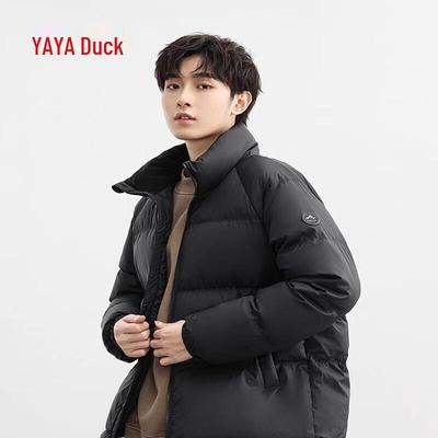 2024 Unisex Short Stand-up Collar Down Jacket