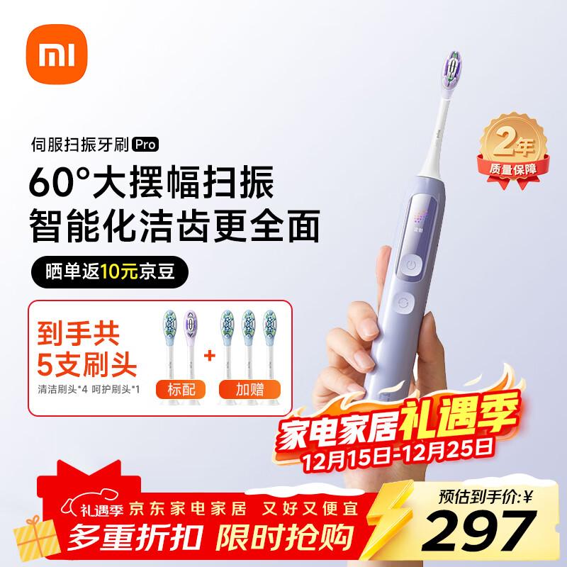 

Mijia Pro Smart Sonic Electric Toothbrush