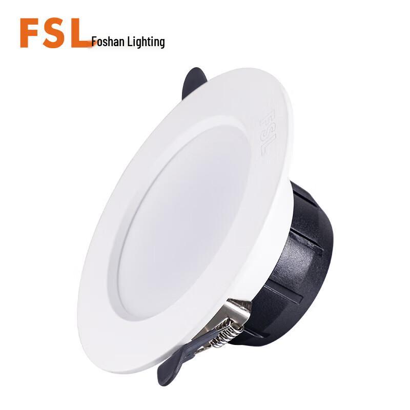 FSL LED Radar Motion Sensor Recessed Downlight