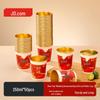 Jingdong Jingzao Good Luck Gold Foil Disposable Paper Cups
