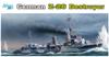 Platz 1/350 WWII German Navy Destroyer Z-26 Plastic Model DR1064