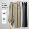 Baleno Men's Loose Wide Leg Casual Pants