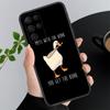 Cartoon Duck Phone Case For Samsung A15 A35 A55 A52 A53 A54 A33 A34 A25 A05S A16 A14 A05 A13 M15 M55 M35
