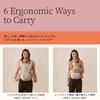 Ergobaby Alta Hip Seat Carrier, Natural Beige. This baby carrier/hip seat comes with a warranty and is a genuine Japanese product. Suitable for babies