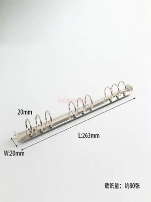 Business Notebook Sub Binder B5 Binding Inner Core File Archive Clip Metal Iron Ring