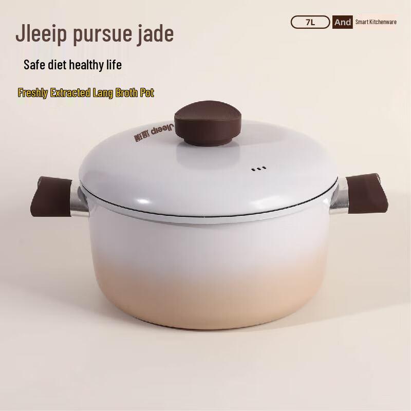 Zhuipu Fresh Extract High Soup Pot JP-G611